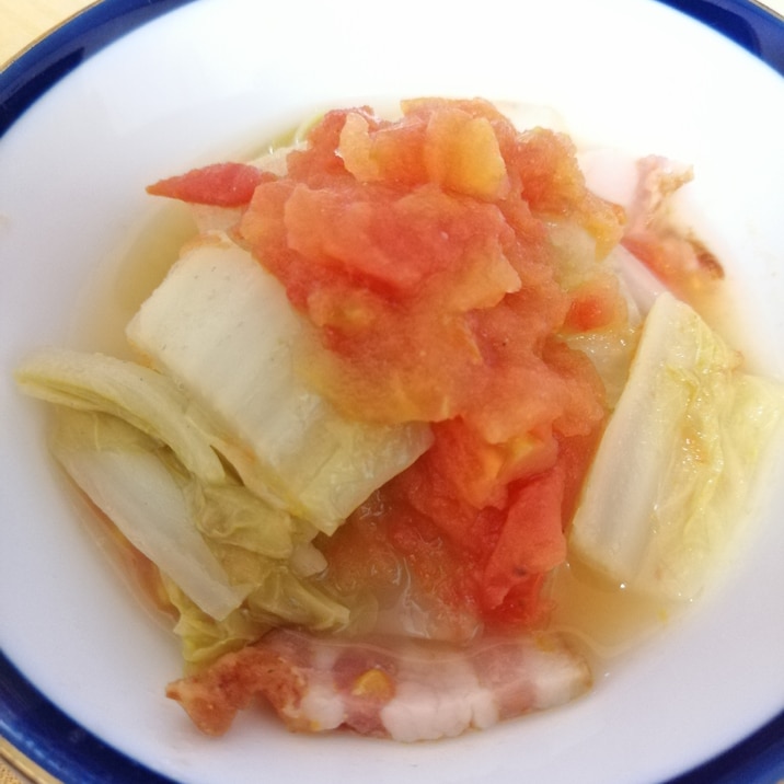 白菜とトマトのコンソメ煮